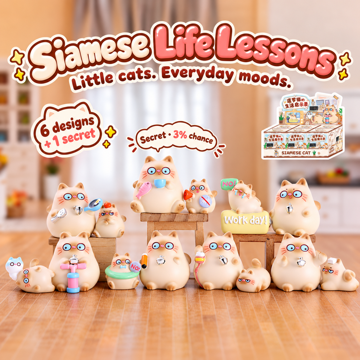 Siamese Life Lessons resin cat blind box series with six regular designs and one secret design, shown with a 3% secret chance.