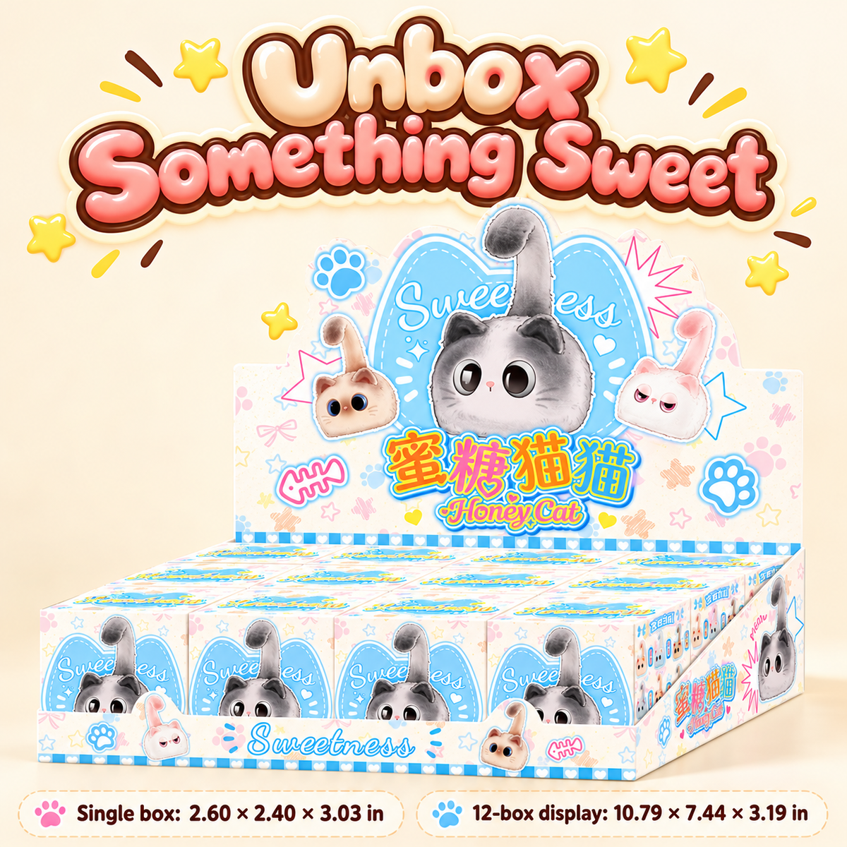 Honey Cat 12-box display packaging with single-box and display-box dimensions in inches.