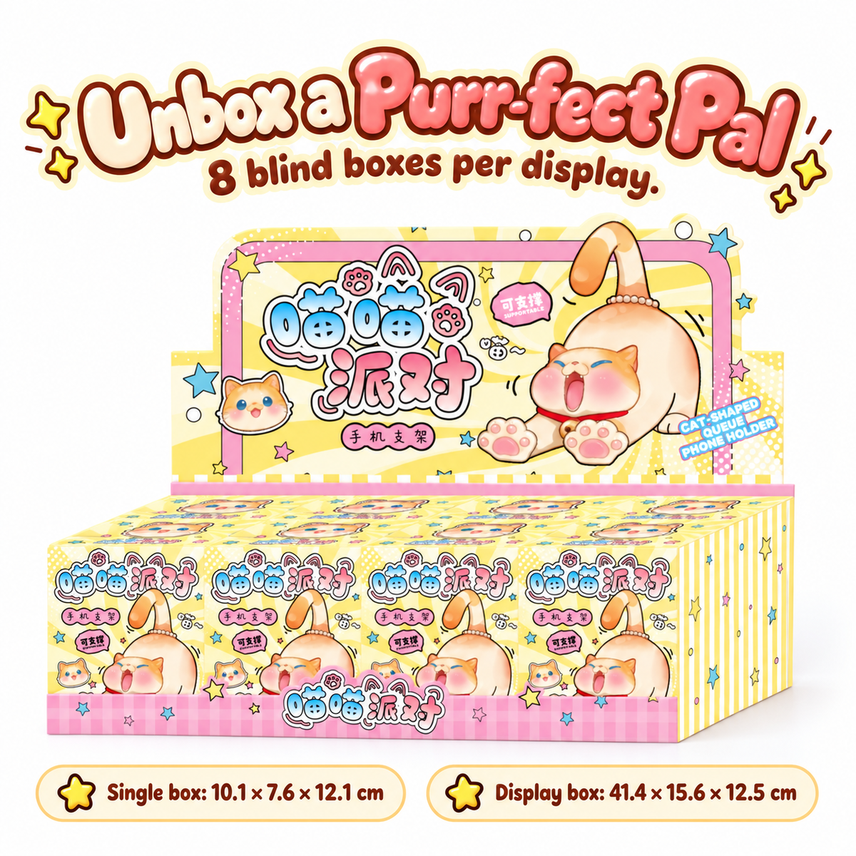 Meow Meow Party – Cat Phone Stand Blind Box, 8 Designs + 2 Secrets