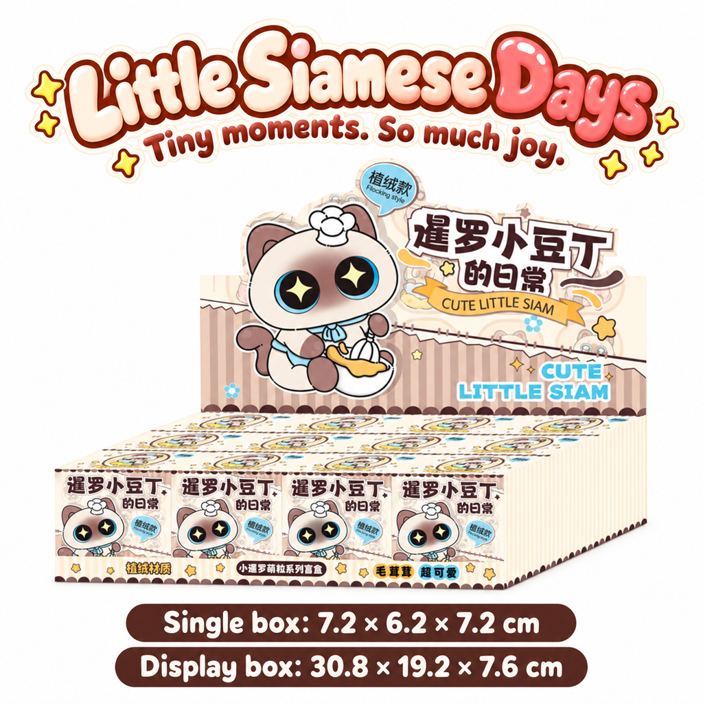 Little Siamese Days – Flocked Cat Blind Box, 12 Designs + Secret