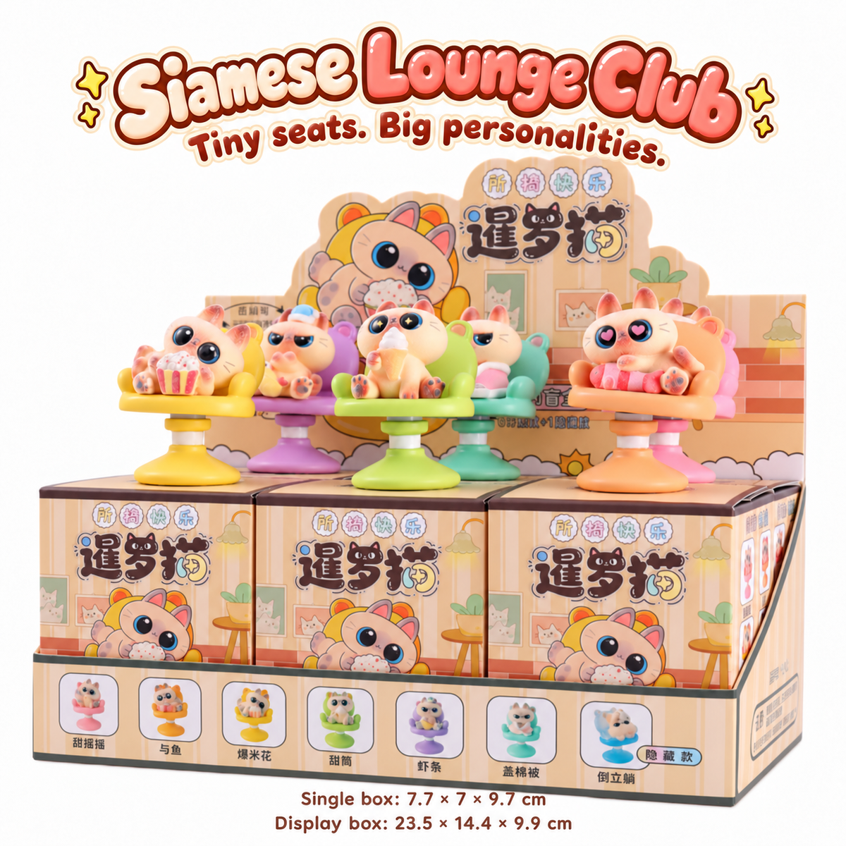 Siamese Lounge Club – Flocked Cat Swivel Chair Blind Box, 6 Designs + Secret