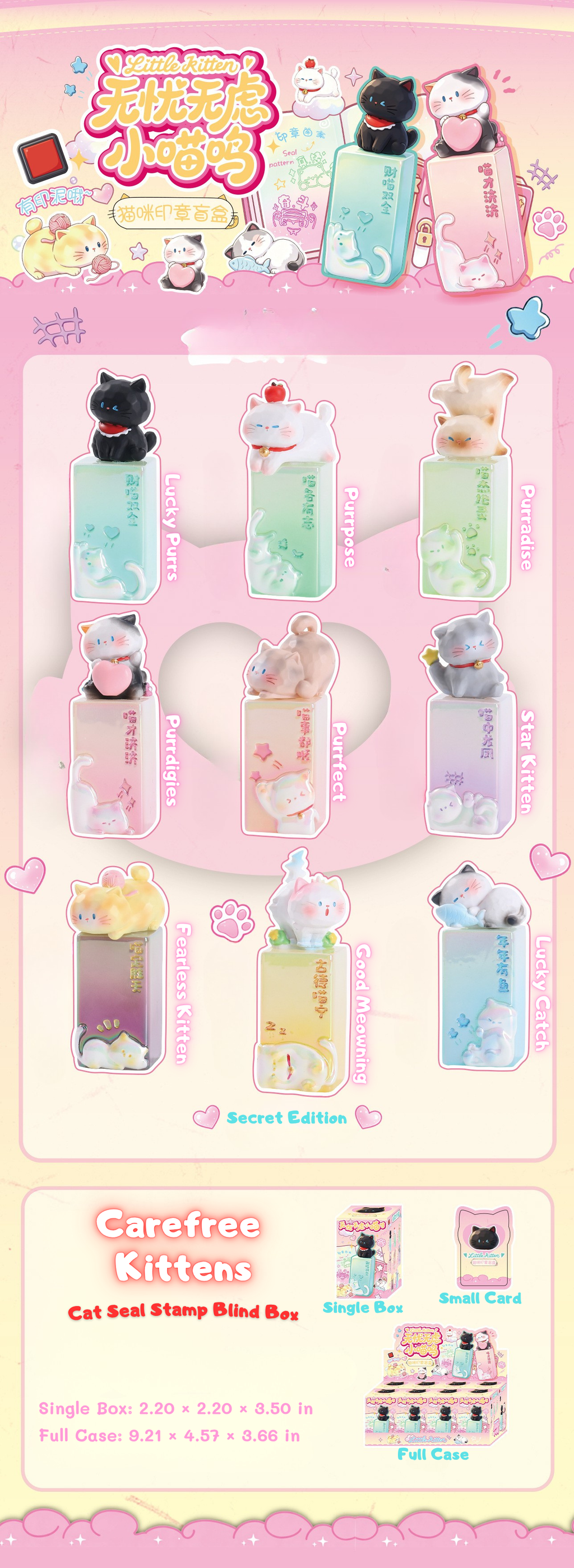 Cat Seal Stamp Blind Box – "Carefree Kittens" Resin Stamp Figures with Ink Pad, 8 Designs + Secret