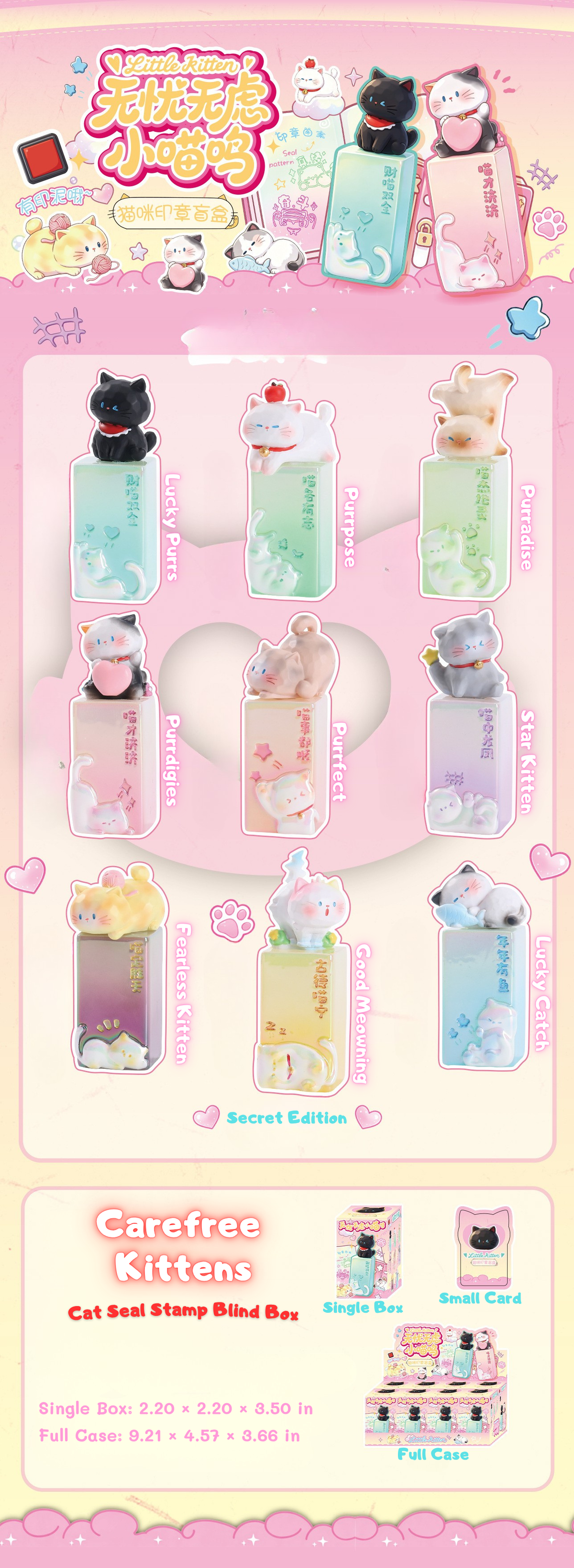 Cat Seal Stamp Blind Box – "Carefree Kittens" Resin Stamp Figures with Ink Pad, 8 Designs + Secret