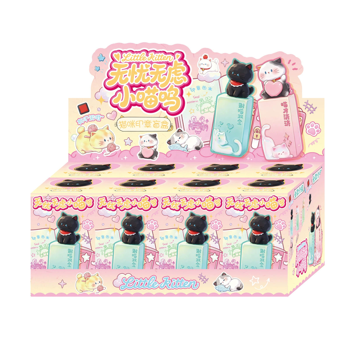 Cat Seal Stamp Blind Box – "Carefree Kittens" Resin Stamp Figures with Ink Pad, 8 Designs + Secret
