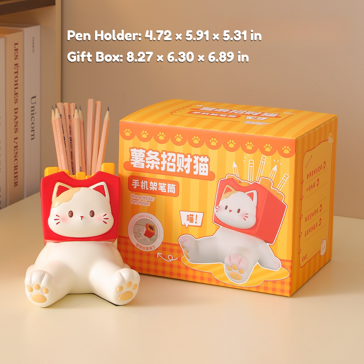 Fries Cat Phone Stand & Pen Holder – Cute Cat Desk Organizer with Gift Box