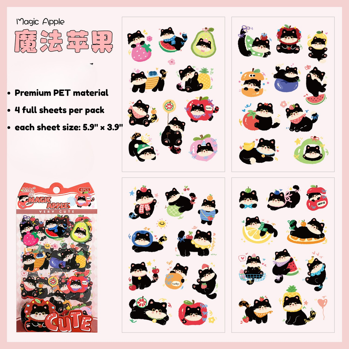 Chubby Black Cat Deco PET Stickers for Journaling & Toploaders - 4 Sheets (6 Themes)