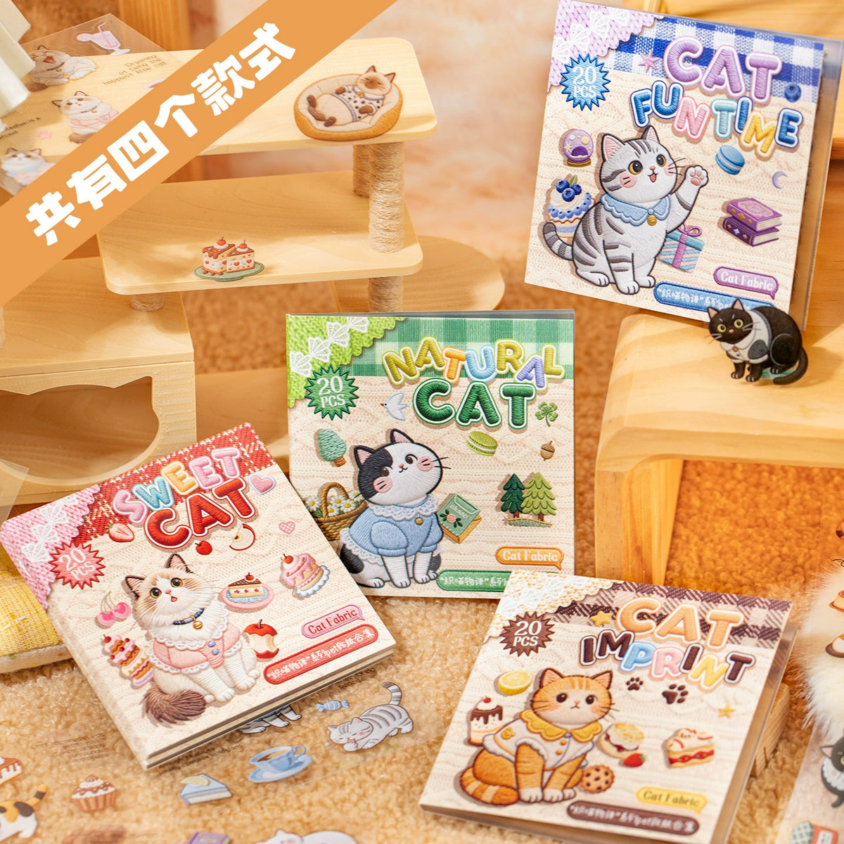 Knit Meow Story Embroidery-Style Cat Sticker Book | 20 sheets, 4 Styles, PET