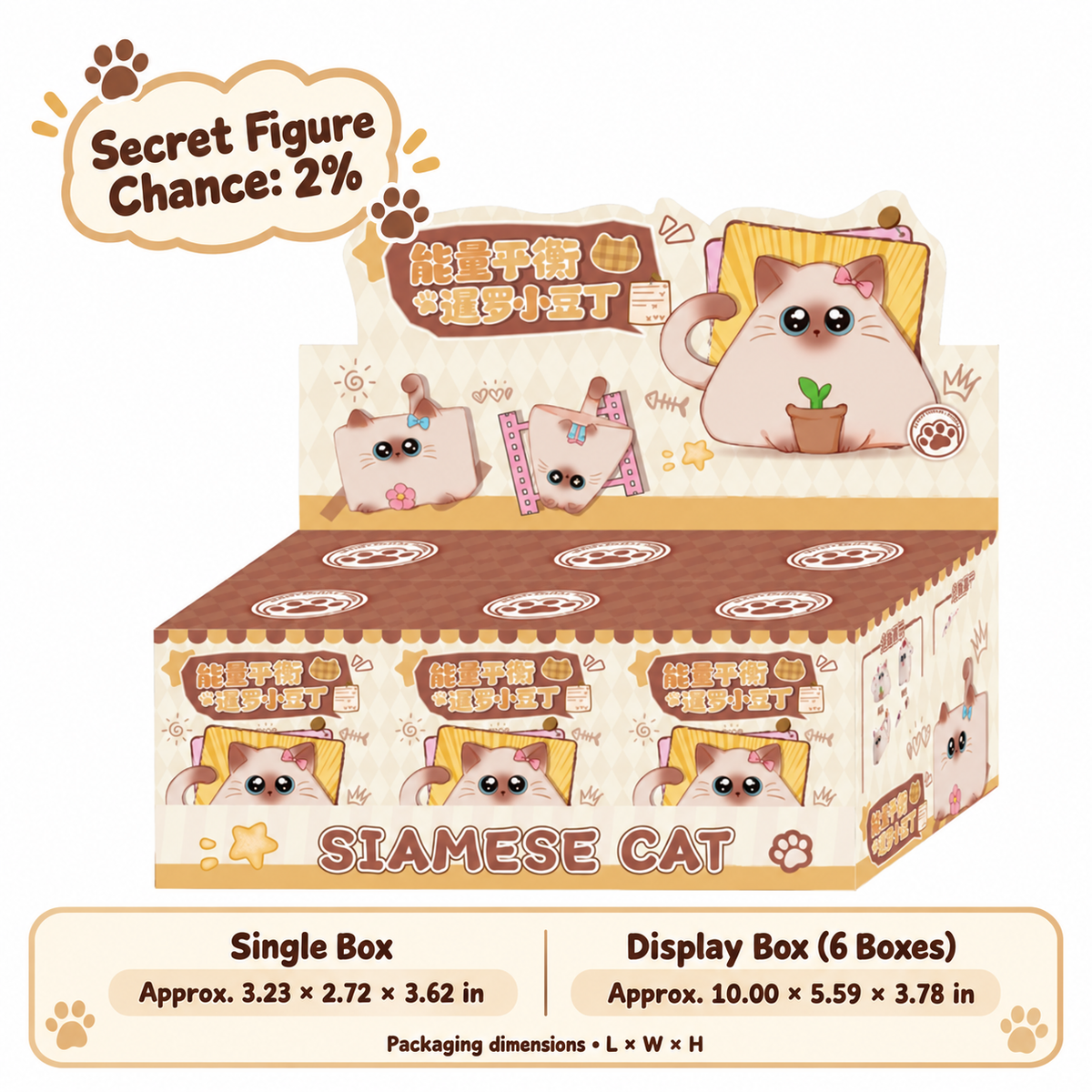Siamese Mood Club – Cute Cat Blind Box, 6 Designs + Secret (1 Box / Full Set)