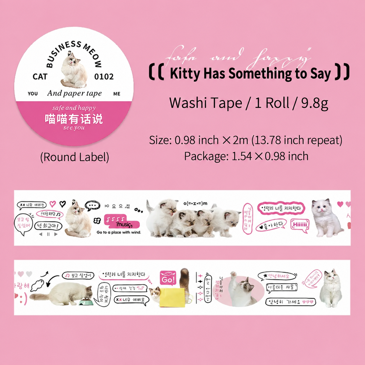 Today's Business Cat Photo Washi Tape |1 roll per pack, 6 Styles, Washi Paper