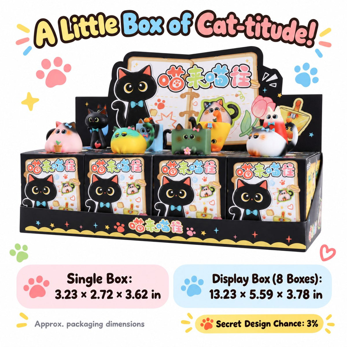 Colorful Cat Club – Playful Shapes Blind Box, 8 Designs + Secret (1 Box / Full Set)
