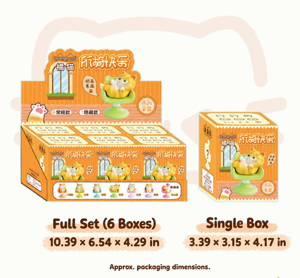 Orange Cat Lounge – 360° Swivel Chair Blind Box, 6 Designs + Secret (1 Box / Full Set)