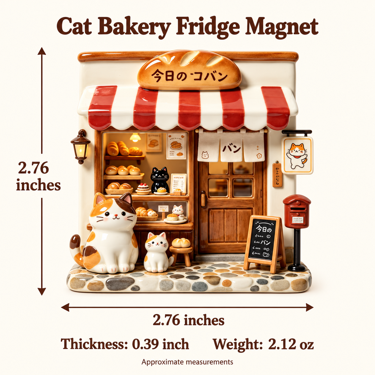 Cat Bakery – Miniature Fridge Magnet